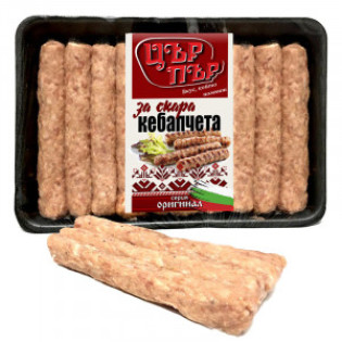 Кебапче Цър Пър Плевен мес 10 x 70 гр. Kebapche